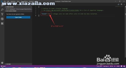 Visual Studio Code怎樣設(shè)置中文？