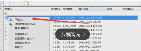 如何使用FileZilla？FileZilla基礎(chǔ)使用教程