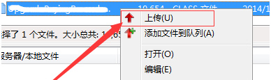 如何使用FileZilla？FileZilla基礎(chǔ)使用教程