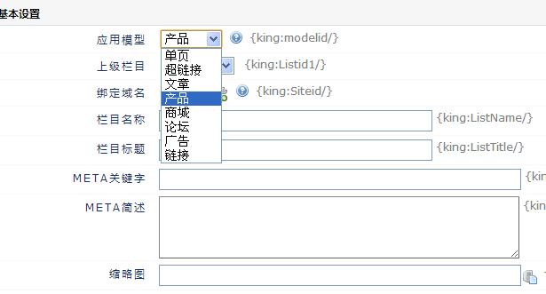 企業(yè)網(wǎng)站建設后臺管理教程